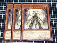 遊戯王　マクシムスドラグマ　3枚