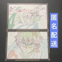 鬼滅の刃❤️ダイニング お楽しみくじ おすそ分けポストカード 獪岳 善逸