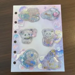 ウォーターシール 6枚