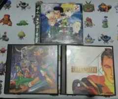 PSソフト　1人でがっつりやり込み3本セット