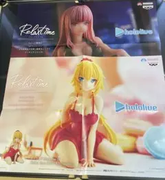 B0046　ホロライブ　赤井はあと　森カリオペ　2枚セット　非売品ポスター