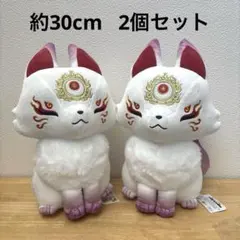 GiGO限定☆未開封【水鏡氷輪＆炎天火輪】蕾狐 BIGぬいぐるみセット