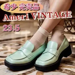 本革 ameri VINTAGE アメリ ローファー パンプス