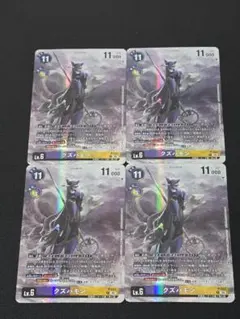 2026年最新】クズハモンの人気アイテム - メルカリ