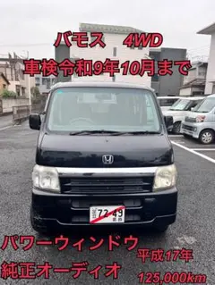 軽バン