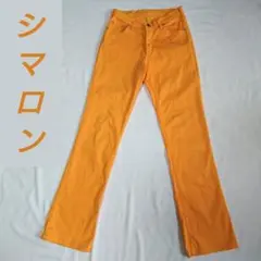 シマロン　CIMARRON　カラーデニム　ストレッチパンツ　オレンジのサムネイル