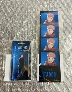 虎杖悠仁 呪術廻戦 TOHO Animationくじ 渋谷事変