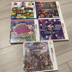 【まとめ買い相談可能】ニンテンドー3DS ゲームセット 5本セット