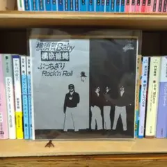 VHS】TCR横浜銀蝿RS/ぶっちぎり生誕篇 - メルカリ