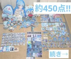 2025年最新】すとぷりまとめ売りの人気アイテム - メルカリ