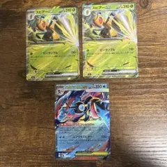 メガゲッコウガex RR、スピアーex RR2枚