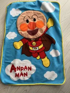 収納可能！アンパンマン ブランケット