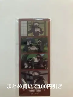 忍たま乱太郎　トレーディングクリアフォトカット　Box.A 12