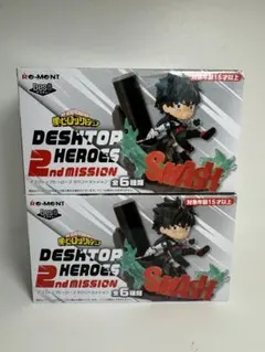 僕のヒーローアカデミアデスクトップヒーローズ　セカンドミッション新品未開封2個