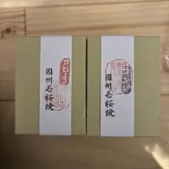 JA京都やましろ 宇治 千代の緑 お抹茶 40g×4 京都府産 4つセット