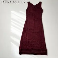 良品　LAURA ASHLEY ローラアシュレイ　ロングワンピース　ノースリーブ