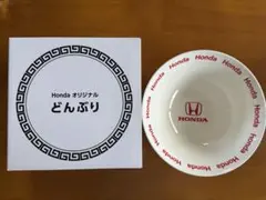 【非売品】東北限定Honda オリジナルどんぶり 未使用のサムネイル