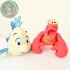 【ディズニー】フランダー&セバスチャン セット