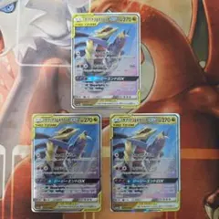 honma様 リクエスト 5点 まとめ商品