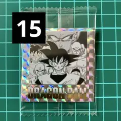 第十五巻　ドラゴンボール　40周年記念　シールウエハース　孫悟空　ピッコロ