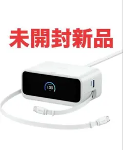 未開封新品 Anker Nano Charging Station 100W 白