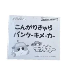 2026年最新】ペコちゃんパンケーキメーカーの人気アイテム - メルカリ