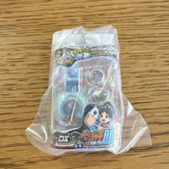 妖怪ウォッチ　カプセルトイ　DX妖怪ウォッチ U プロトタイプ