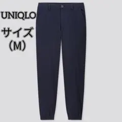 【UNIQLO】 ユニクロ （М） ジョガーパンツ ボトムス ネイビー メンズ