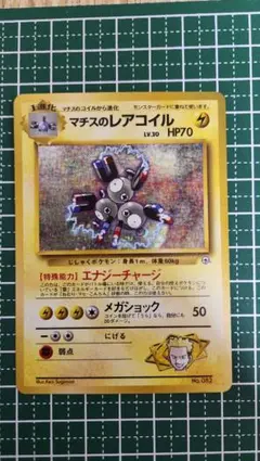 2025年最新】スタジアム ポケカの人気アイテム - メルカリ