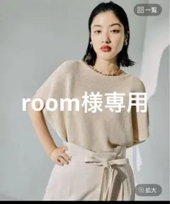 ５ゲージカノコライクプルオーバーSS