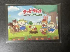 クッピーラムネ MEETS にゃんこ村 ステッカー