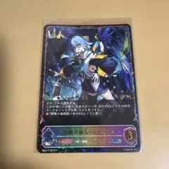 ラストクロニクル 強欲のマモン PR-120 プロモ【七つの大罪】 ラストクロニクル 強欲のマモン PR-120 プロモ【七つの大罪】未開封