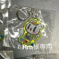 Hrn様専用のサムネイル