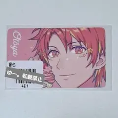 うたプリ マルイ カラコン 購入特典 ギャランティカード 一十木音也 2