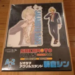 Item thumbnail for item f85eafbb-b512-4139-aa32-8aca73c48442