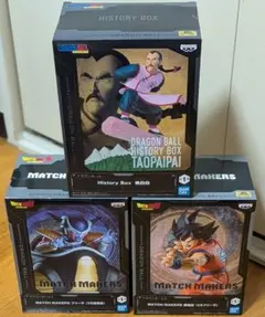 ドラゴンボール　マッチメーカーズ　孫悟空　フリーザ　桃白白　フィギュア