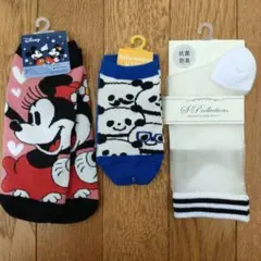 【新品未使用】サイズ色々　靴下3足セット　バラ売り可能