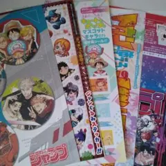 週刊少年ジャンプ　付録　コースター　ステッカー　シール　ポスター