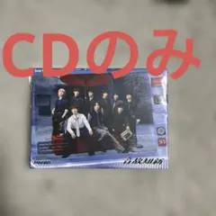 CDのみ　初回盤B 音故知新　Snow Man