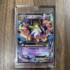 MフーディンEX RR XY BREAK 拡張パック めざめる超王 キラ 02…のサムネイル