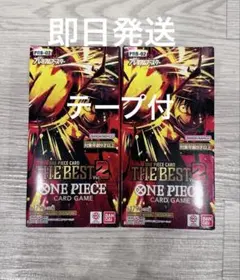 ワンピースカード THE BEST vol2 3BOXセット テープ付き 未開封 - メルカリ