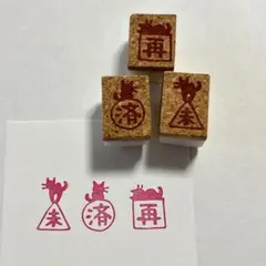 梨　発送できません！必読‼️R7.8～様 リクエスト 7点 まとめ商品