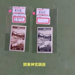 2026年最新】銭切手の人気アイテム - メルカリ