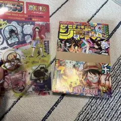週刊少年ジャンプ 2025年36・37合併特大号 ポケモン コラボ 未読