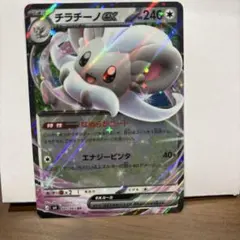 ニャオニクスEX：バトル強化セット 水/超 PROMO XYシリーズプロモーシ