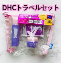 （60個） DHC クレンジング 洗顔 化粧水 乳液 トラベルセット クリーム