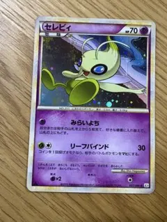 美品！セレビィ ☆ L3 頂上大激突 037/080 - メルカリ