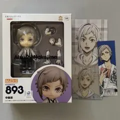 ねんどろいど 中山春樹 梶 秋彦 ドラムセットVer.予約特典おにぎり付き