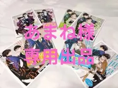 特典のみ※ 異世界の沙汰は社畜次第 1 〜 3巻 アニメイト特典 - メルカリ