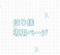 ハンドレッドノート 物怪瑠衣 カフェ チェキ ハンドレッドノート カフェ2026 チェキ風カード 物怪瑠衣 サイン入り